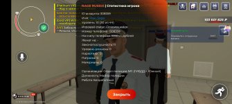 Screenshot_20260524_164015_com_rage_russia_JNIActivity.jpg