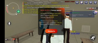 Screenshot_20260524_164032_com_rage_russia_JNIActivity.jpg