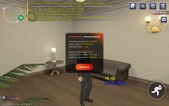 Screenshot_20260525_204300_com.rage.russia.jpg