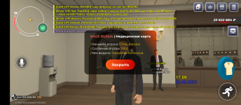 Screenshot_20260526-170805.png