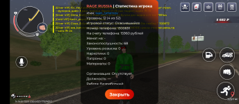 Screenshot_20260520-230915.png