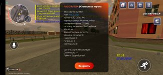 Screenshot_2026-05-27-22-33-58-044_com.rage.russia.jpg