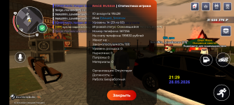 Screenshot_20260528-212941.png