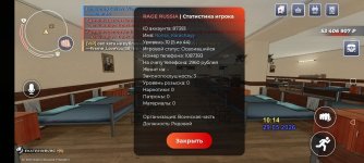 Screenshot_20260529-101441~2.jpg