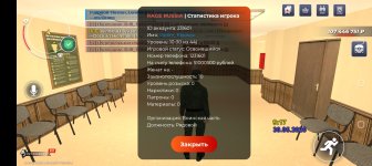 Screenshot_20260530-161804.jpg