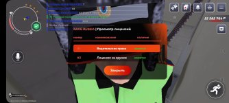 Screenshot_20251205_160750_RAGE RUSSIA.jpg