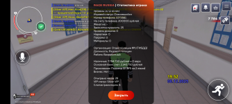 Screenshot_20251206-195205.png
