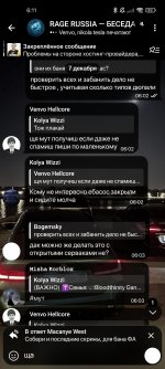 Screenshot_2025-12-07-06-11-53-174_org.telegram.messenger.jpg