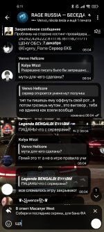 Screenshot_2025-12-07-06-11-59-020_org.telegram.messenger.jpg
