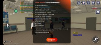 Screenshot_20260522_181233_RAGE RUSSIA.jpg