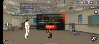 Screenshot_20260522_181311_RAGE RUSSIA.jpg