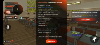 Screenshot_20260530_204400_RAGE RUSSIA.jpg