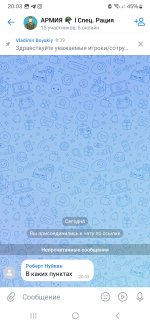 Screenshot_20260530_200310_VK.jpg