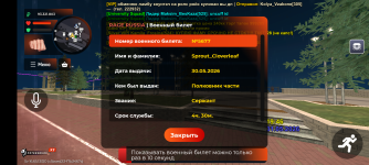 16592.png 16592.png