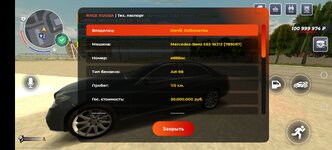 Screenshot_20260604_112025_com.rage.russia.jpg