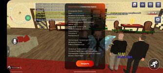 Screenshot_20260604-120120_RAGE RUSSIA.jpg