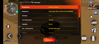 Screenshot_20260605-000624.png