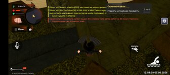 Screenshot_20260605-145940.jpg
