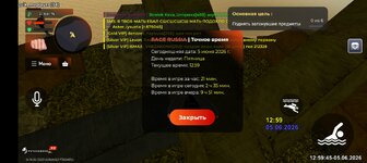 Screenshot_20260605-145945.jpg