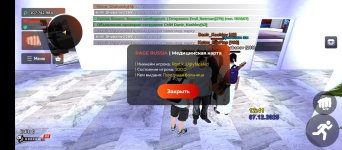 Screenshot_20251207-124620.jpg