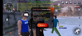 Screenshot_2025-12-07-19-05-49-492_com.rage.russia.jpg