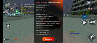 Screenshot_20260609-011327.png
