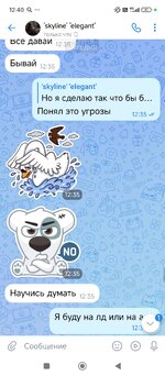 Screenshot_2026-06-11-12-40-28-921_com.vkontakte.android.jpg