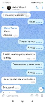 Screenshot_2026-06-11-12-40-27-005_com.vkontakte.android.jpg