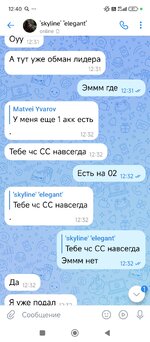 Screenshot_2026-06-11-12-40-22-501_com.vkontakte.android.jpg