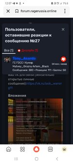 Screenshot_20260612_120757_Yandex Start.jpg