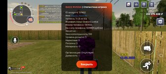 Screenshot_20260613-235349.jpg