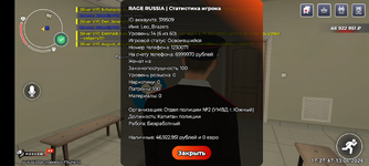 Screenshot_20260613-172747.png