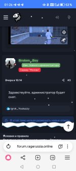 Screenshot_20251215_012647_com_yandex_browser_YandexBrowserMainActivity.jpg