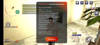 Screenshot_2026-06-16-14-26-11-607_com.rage.russia.jpg Screenshot_2026-06-16-14-26-11-607_com.rage.russia.jpg