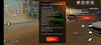 Screenshot_20260616-165658.jpg