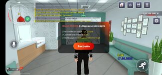 Screenshot_20260617-093408_RAGE RUSSIA.jpg