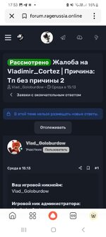 Screenshot_20260619_175318_Yandex Start.jpg