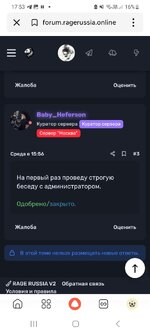 Screenshot_20260619_175315_Yandex Start.jpg