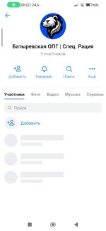 Screenshot_2026-06-19-20-52-09-673_com.vkontakte.android.jpg