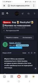 Screenshot_20260620_155015_Yandex Start.jpg