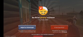 Screenshot_2026-06-20-16-03-05-855_com.rage.russia.jpg