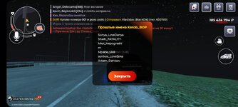 Screenshot_20260622_003935_RAGE RUSSIA.jpg