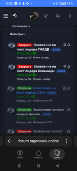 Screenshot_20260622-135548.png