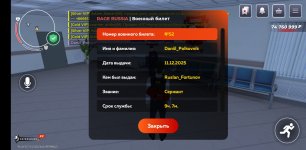 Screenshot_20251217-011140.jpg
