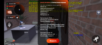 Screenshot_20251217-150327.png