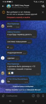 Screenshot_20260622_193819_VK.jpg Screenshot_20260622_193819_VK.jpg