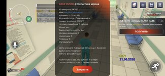 Screenshot_20260621_092255_RAGE RUSSIA.jpg