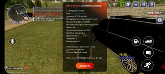 Screenshot_20260623-165538_RAGE RUSSIA.jpg