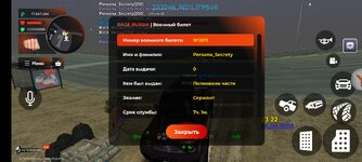 Screenshot_20260623_232245.jpg