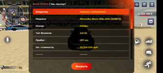 Screenshot_20260624-143349.png